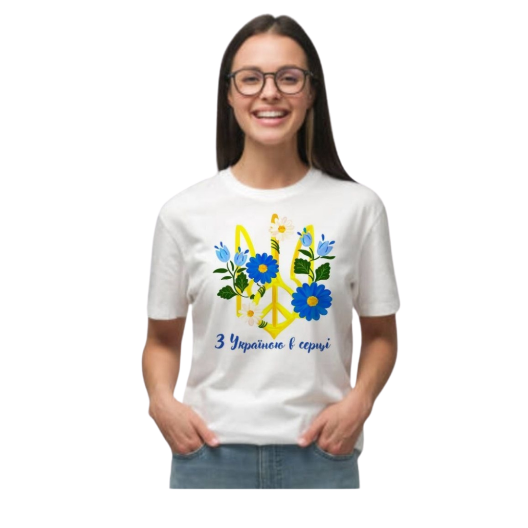 З Україною в серці