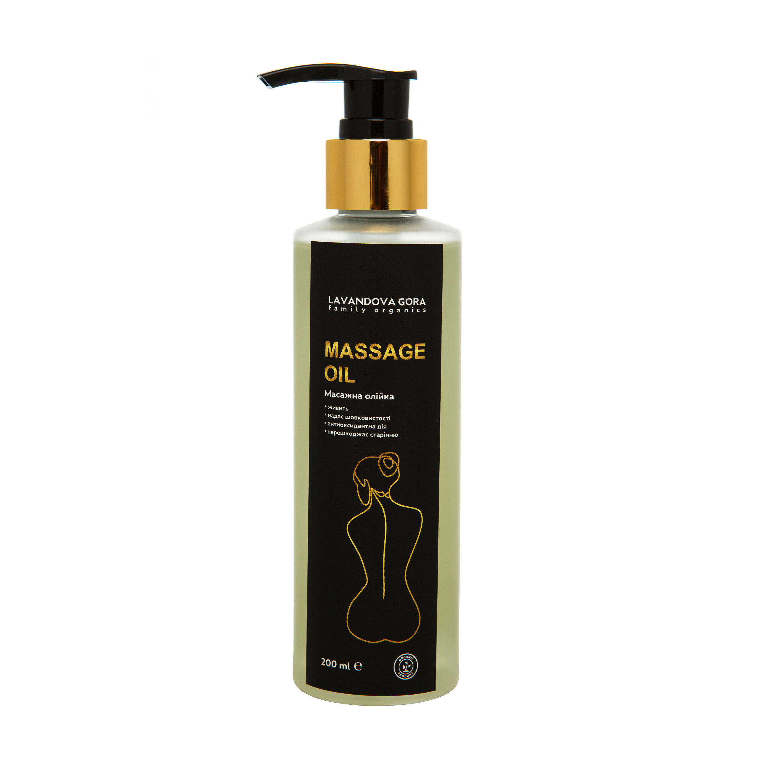 Масажна олійка Organic